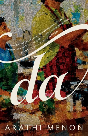 Da: A tender coming-of-age novel