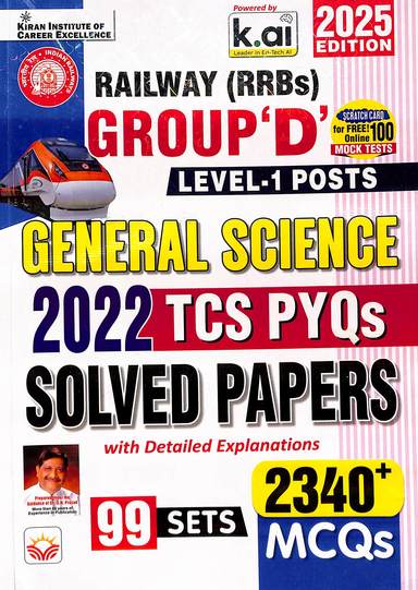 Railway Rrbs Group D Level 1 Posts General Science 2022 Tcs Pyqs Solved Papers 2340+ Mcqs