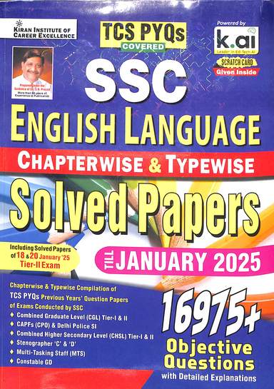 Buy Tcs Pyqs Coverd Ssc English Language Chapterwise Typewise Solved ...