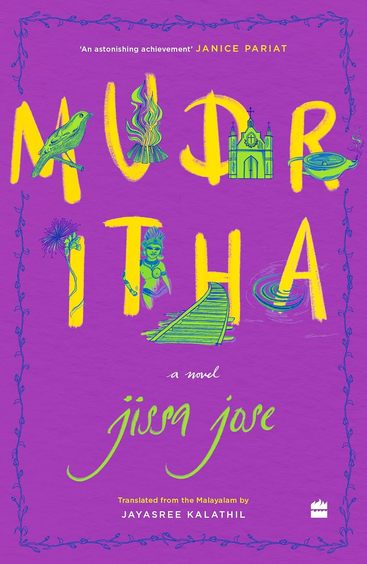 Mudritha : A Novel