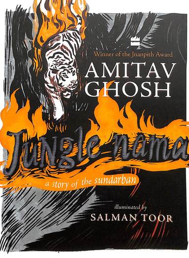Jungle Nama