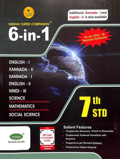 Subhas Super Companion 6 In 1 Class 7th Std : English 1 Kannada 2 Kannada 1 English 2 Hindi 3