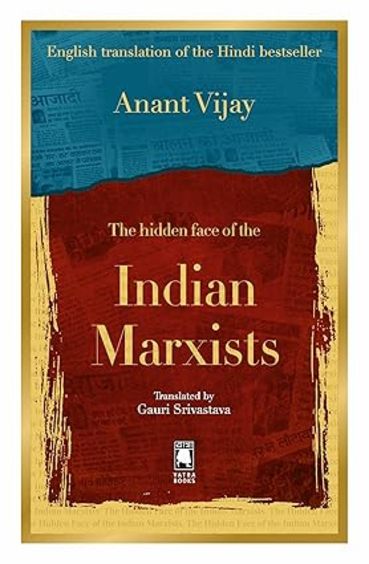 The Hidden Face of the Indian Marxists