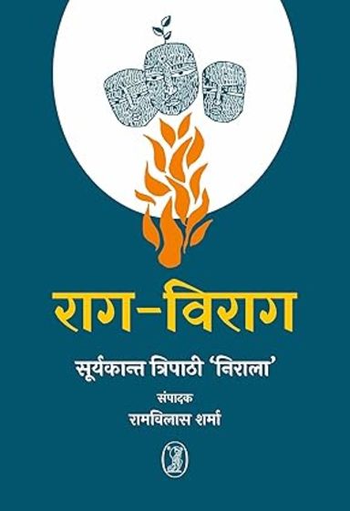 Raag-Virag
