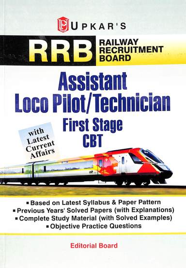 Rrb Assistant Loco Pilot Technician First Stage Cbt