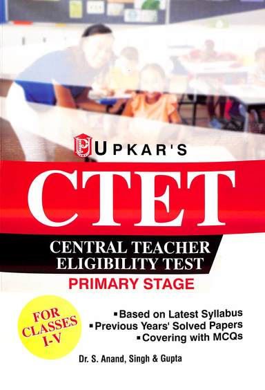 Ctet Central Teacher Eligibility Test Primary Stage For  Class 1-5 : Code No: 1737