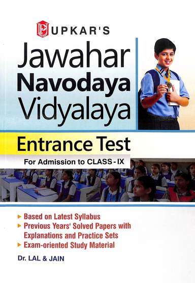 Jawahar Navodaya Vidyalaya Entrance Test For Admission To Class 9 : Code 982
