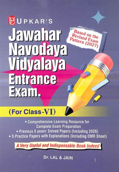 Jawahar Navodaya Vidyalaya Entrance Exam Class 6 : Code 301