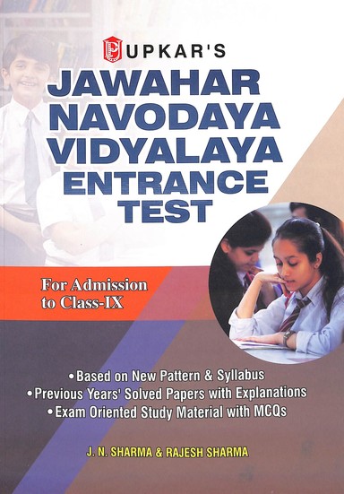 Jawahar Navodaya Vidyalaya Entrance Test For Admission To Class 9