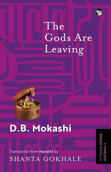 Gods Are Leaving