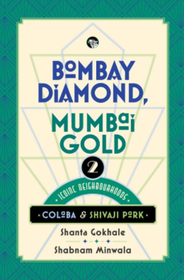 Bombay Diamond, Mumbai Gold Set Of 2 Books