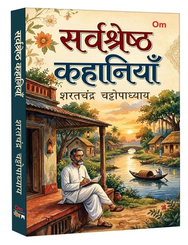 Sharatchandra Chattopadhyay Ki Sarvshreshth Kahaniyan