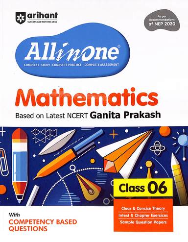 All In One Mathematics Class 6 Ncert  : Code F214