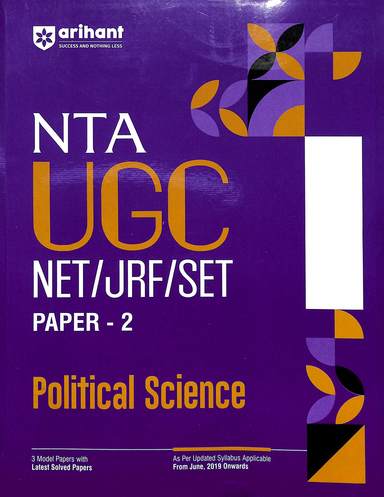 Political Science Nta Ugc Net Jrf Set Paper 2 : Code D551
