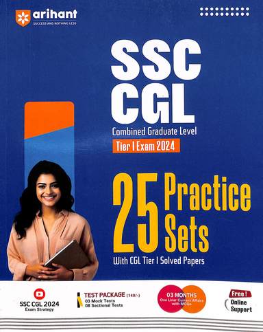 Ssc Cgl C0mbined Graduate Level Tier 1 Exam 2024 25 Practice Sets : Code D727