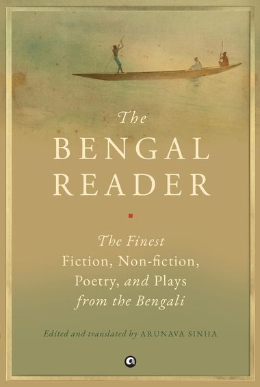 Bengal Reader : The Finest Fiction Non Fiction Poetry & Plays From The Bengali
