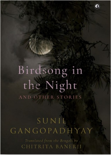 Birdsong In The Night & Other Stories
