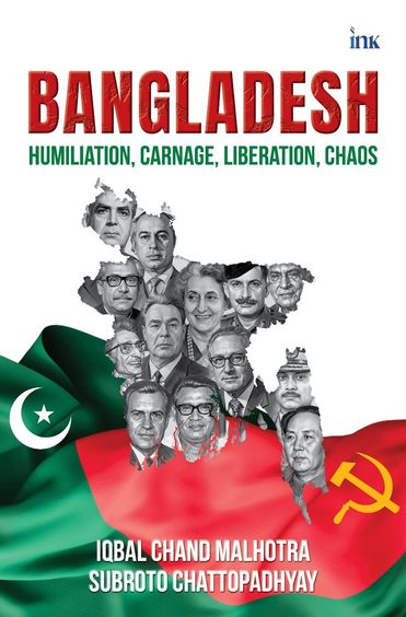 Bangladesh : Humiliation Carnage Liberation Chaos