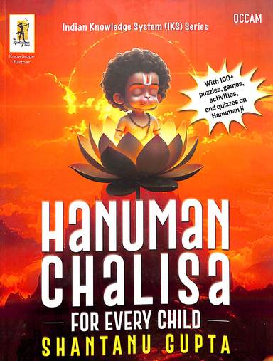 Hanuman Chalisa For Every Child