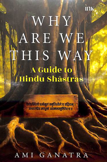 Why Are We This Way : A Guide To Hindu Shastras