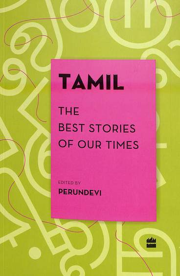 Tamil : The Best Stories Of Our Times