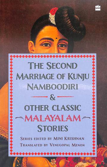 Second Marriage Of Kunju Namboodiri & Other Classic Malayalam Stories