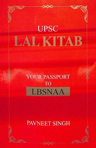 Upsc Lal Kitab