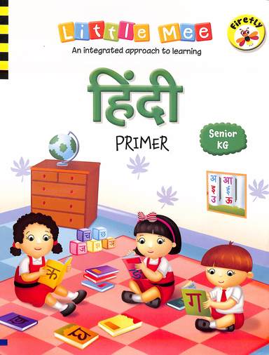 Little Mee An Integrated Approach To Learning Hindi Primer Senior Kg