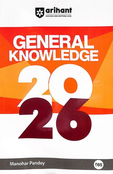 General Knowledge 2026 : Code G091