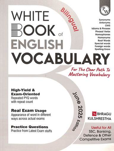 White Book English Vocabulary : For The Clear Path To Mastering Vocbulary