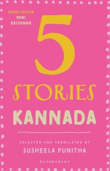 5 Stories : Kannada