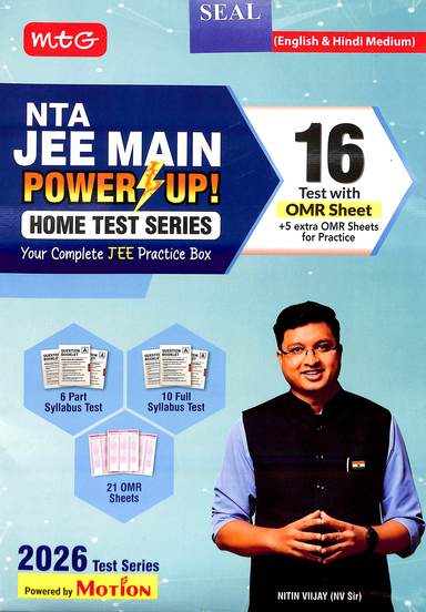 Buy Nta Jee Main Power Up Home Test Series 16 Test With Omr Sheet ...