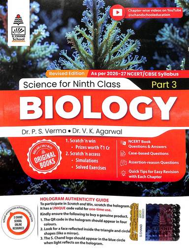 Biology Science Class 9 Part 3 : Cbse