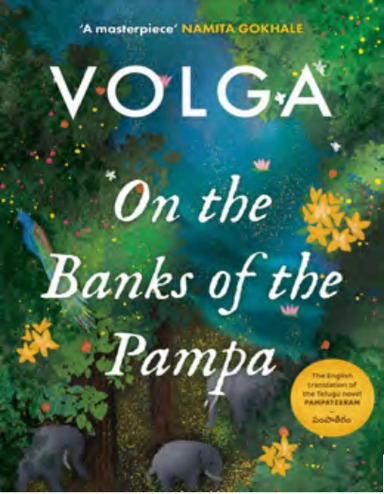 On The Banks Of The Pampa : A Novel