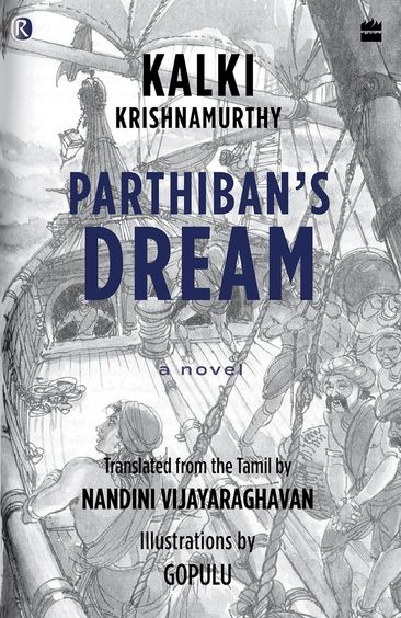 Parthibans Dream