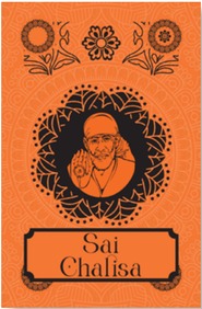 Sai Chalisa