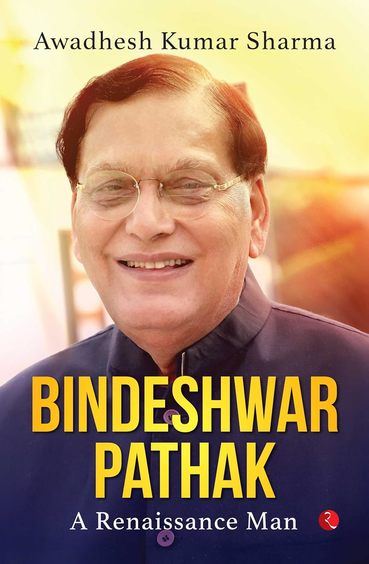 Bindeshwar Pathak a Renaissance Man