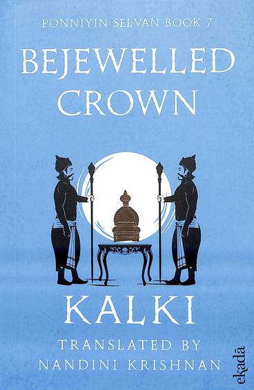 Bejewelled Crown : Ponniyin Selvan Book 7