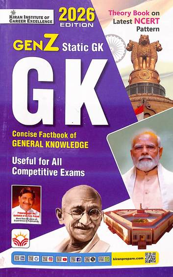Genz Static Gk Concise Factbook Of General Knowledge Ncert