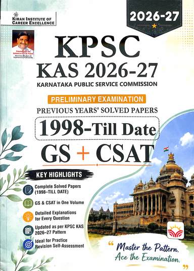 Kpsc Kas 2026-27  Preliminary Examination Previous Years Solved Papers