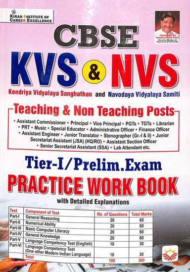 Cbse Kvs & Nvs Teaching & Non Teaching Posts Tier 1 Prelim Exam Practice Work Book