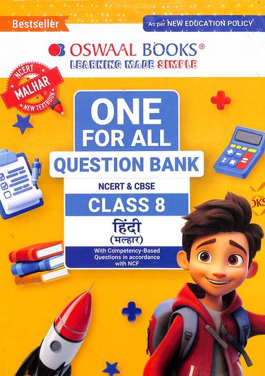 Hindi Malhar Class 8 One For All Question Bank Ncert & Cbse
