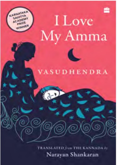 I Love My Amma