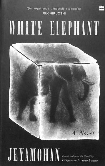 White Elephant : A Novel