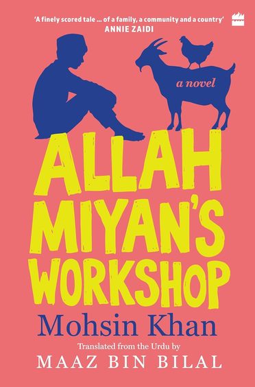 Allah Miyans Workshop