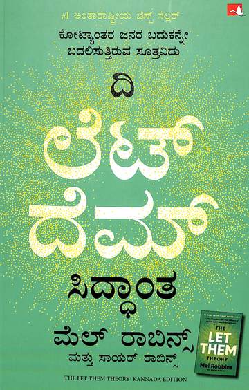 Let Them Siddhantha