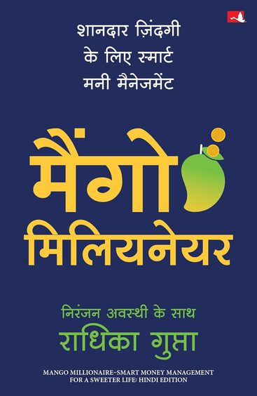 Mango Millionaire : Shaandaar Zindagi Ke Liye Smart Money Management