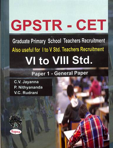 Gpstr Cet Graduate Primary School Teachers Recruitment Also Useful For 1 To 5std Teachers Recruitmen