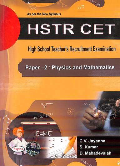 Hstr Cet High School Teachers Recruitment Examintion Paper 2 Physics & Mathematics