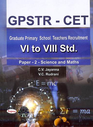 Gpstr Cet Graduate Primary School Teachers Recruitment 6 To 8 Std Paper 2 Science & Maths